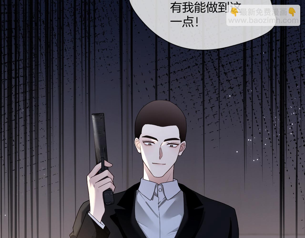 被大佬們團寵後我野翻了 - 第324話 野花哪有家花香(2/2) - 4