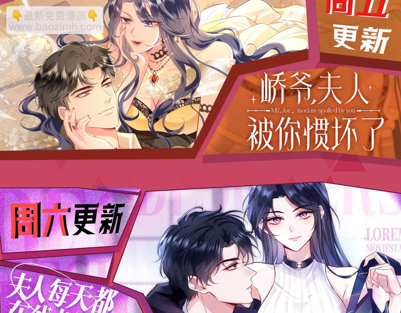 被大佬們團寵後我野翻了 - 第324話 野花哪有家花香(2/2) - 7