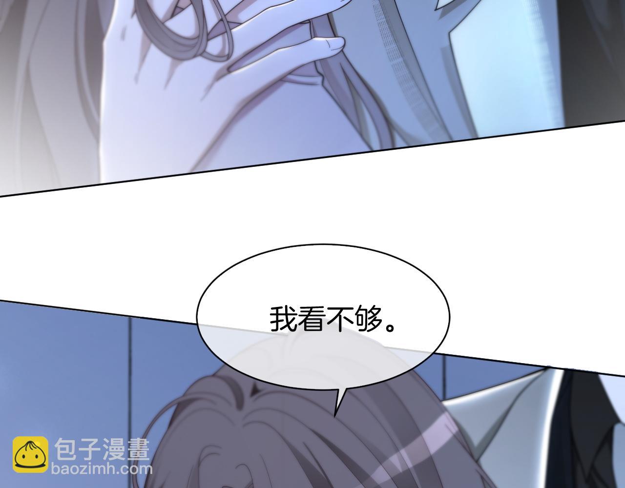 被大佬們團寵後我野翻了 - 第324話 野花哪有家花香(1/2) - 1