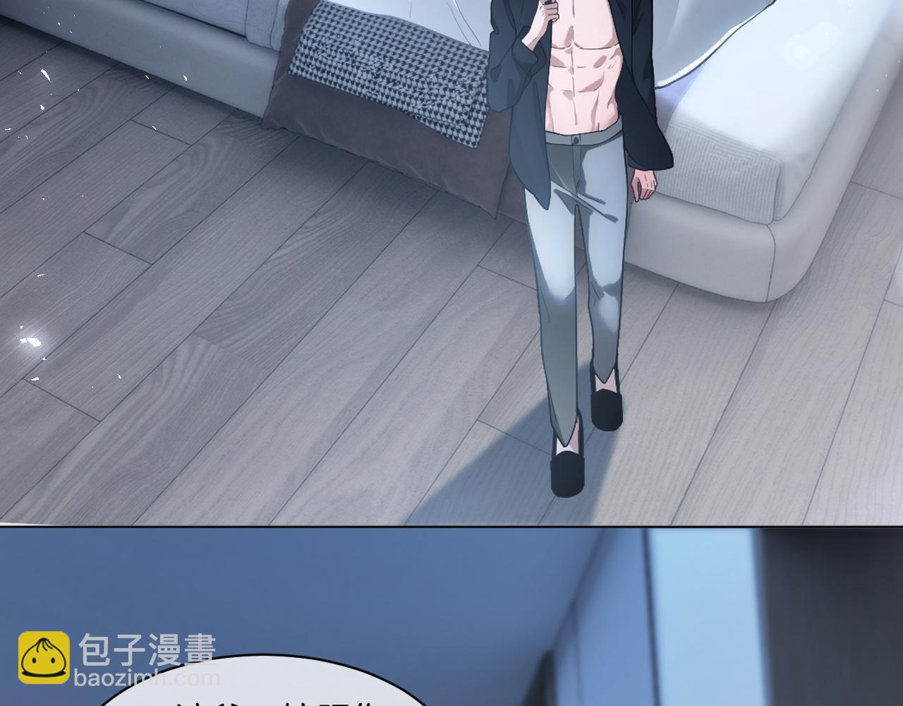 被大佬們團寵後我野翻了 - 第327話 你也配和我鬥？(1/2) - 2