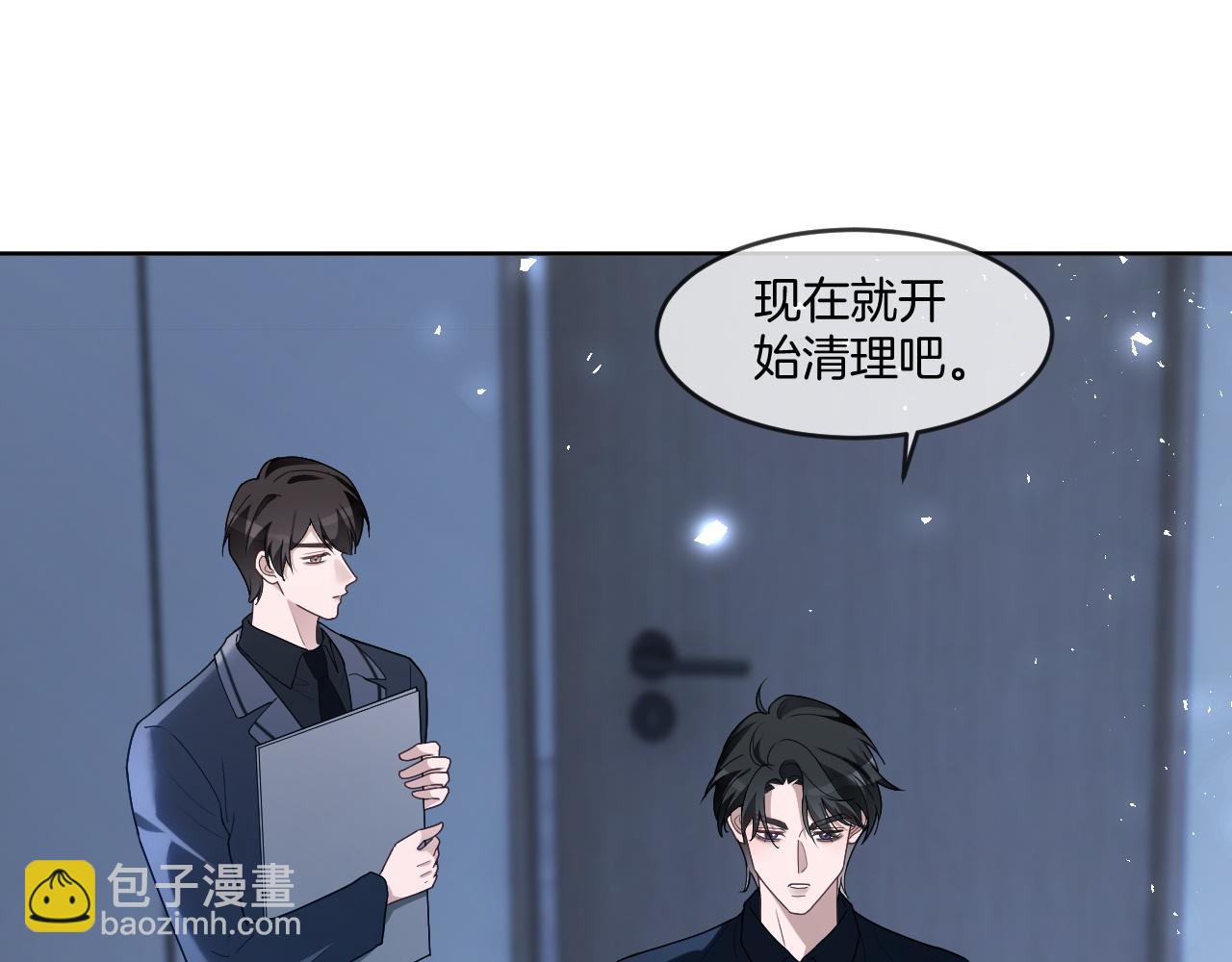 被大佬們團寵後我野翻了 - 第327話 你也配和我鬥？(1/2) - 7