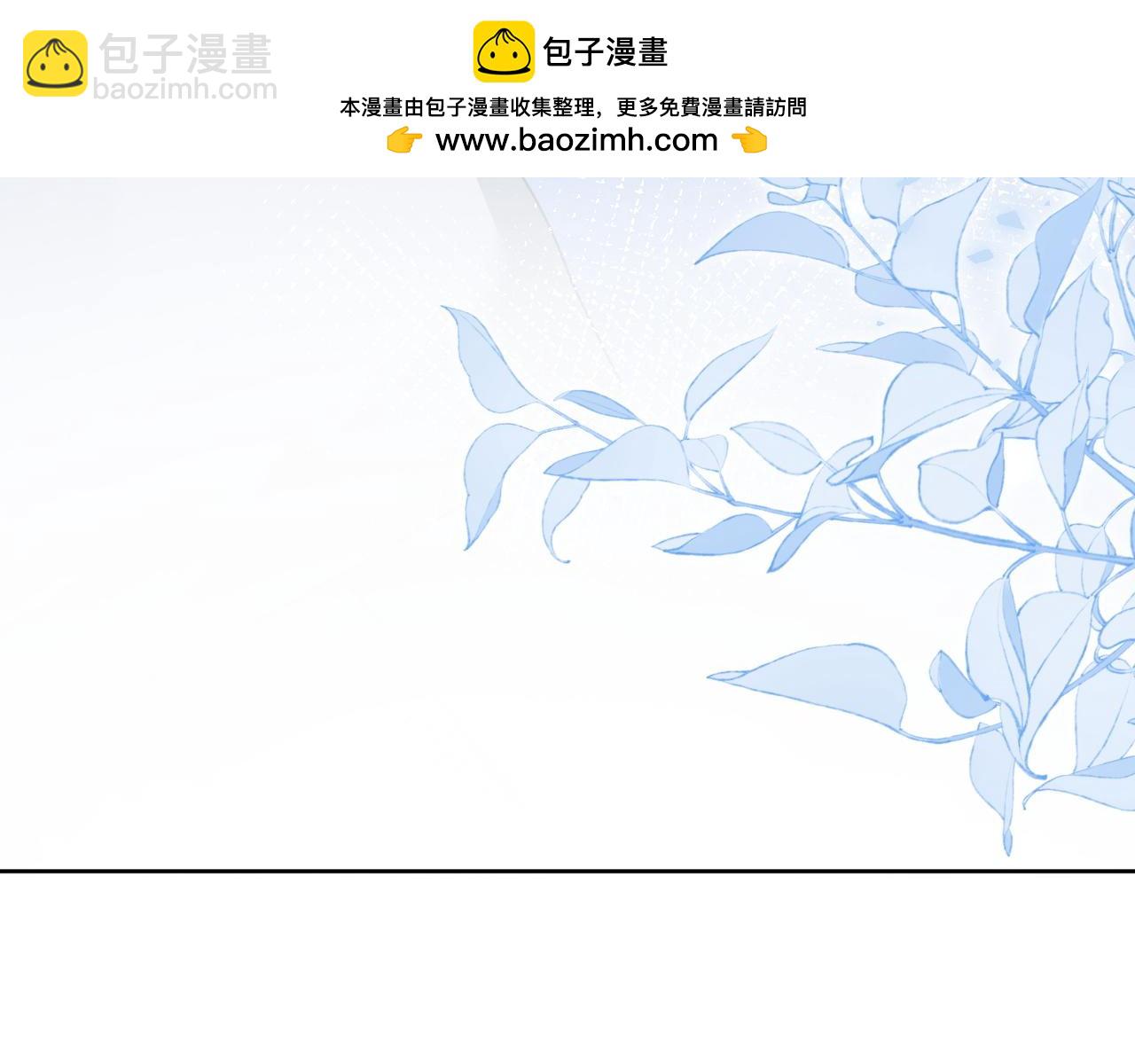 被大佬們團寵後我野翻了 - 第327話 你也配和我鬥？(1/2) - 6