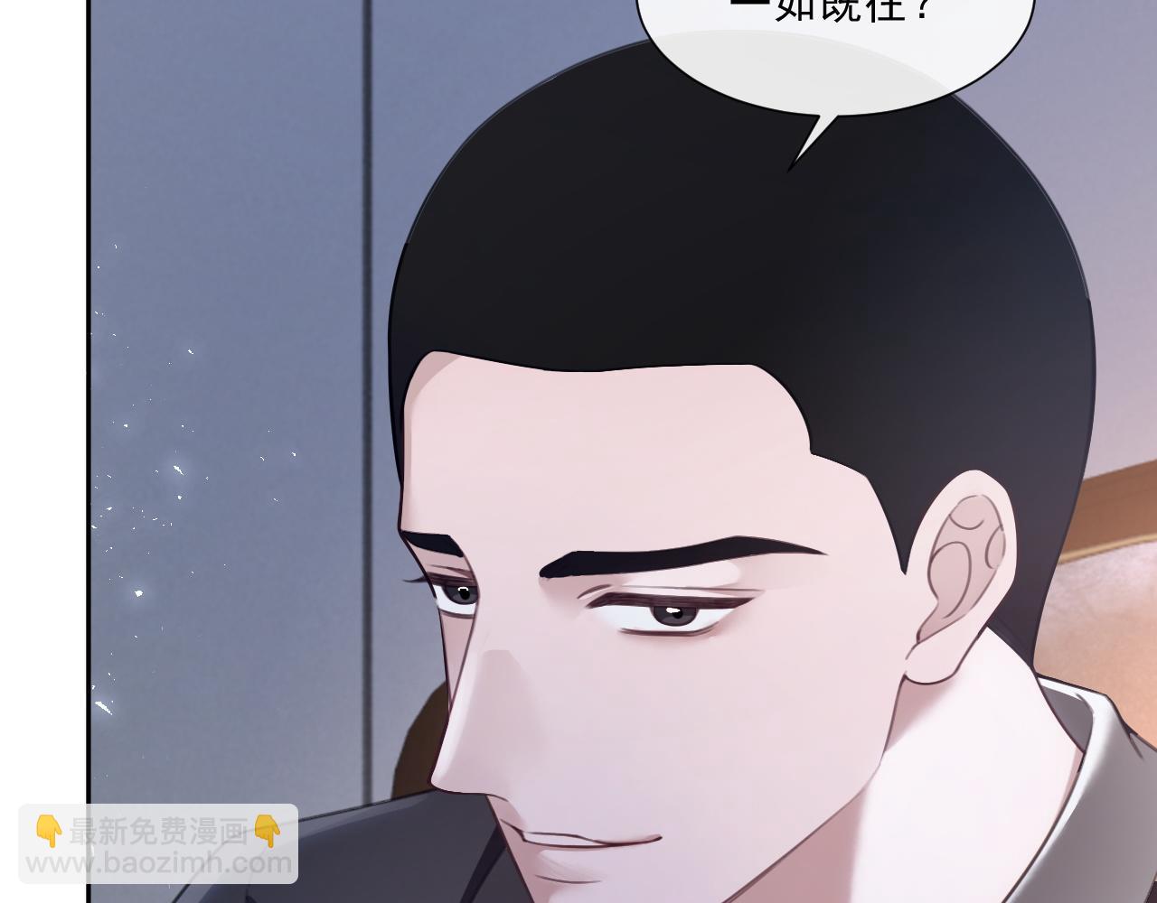 被大佬們團寵後我野翻了 - 第327話 你也配和我鬥？(1/2) - 7