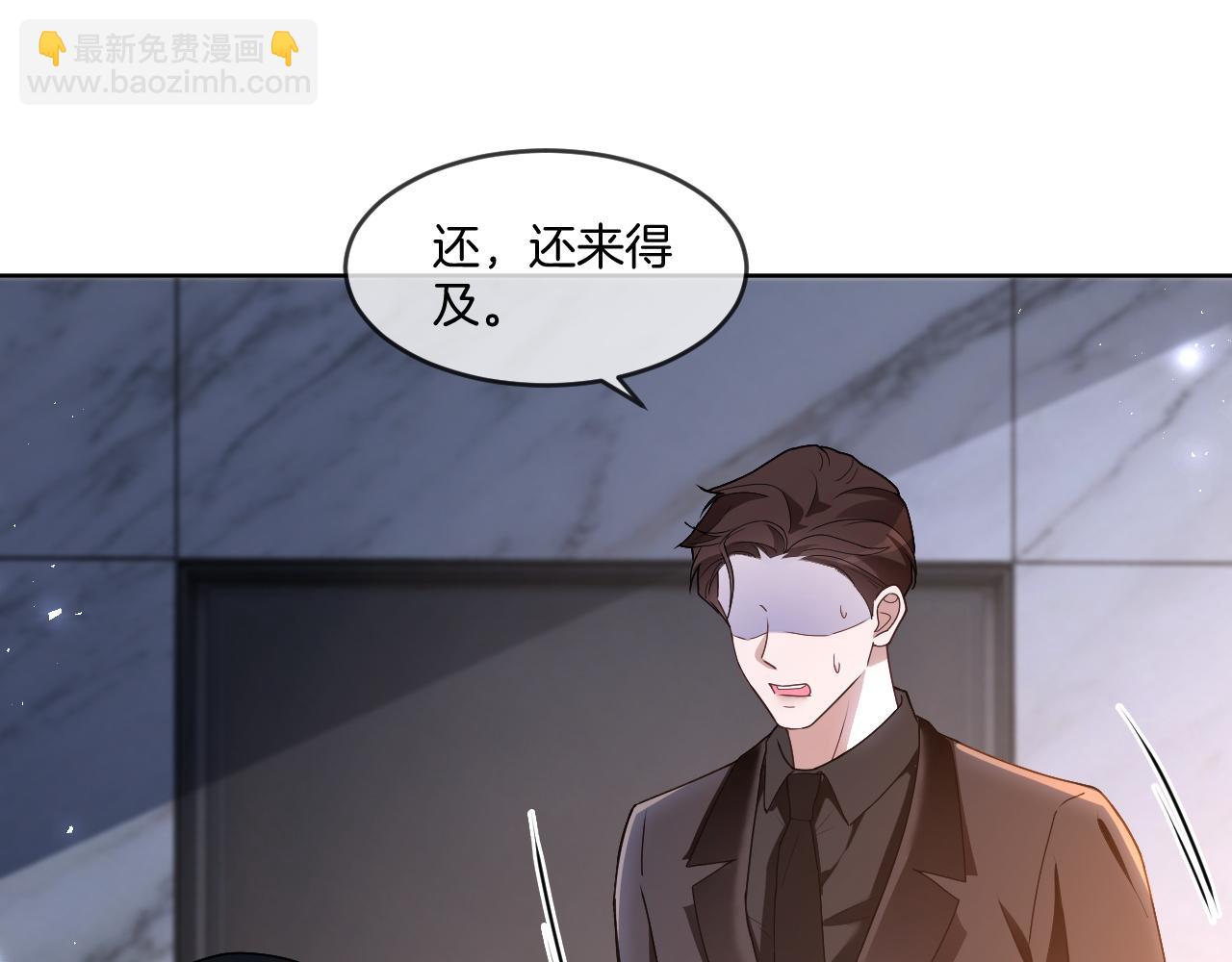 被大佬們團寵後我野翻了 - 第327話 你也配和我鬥？(1/2) - 1