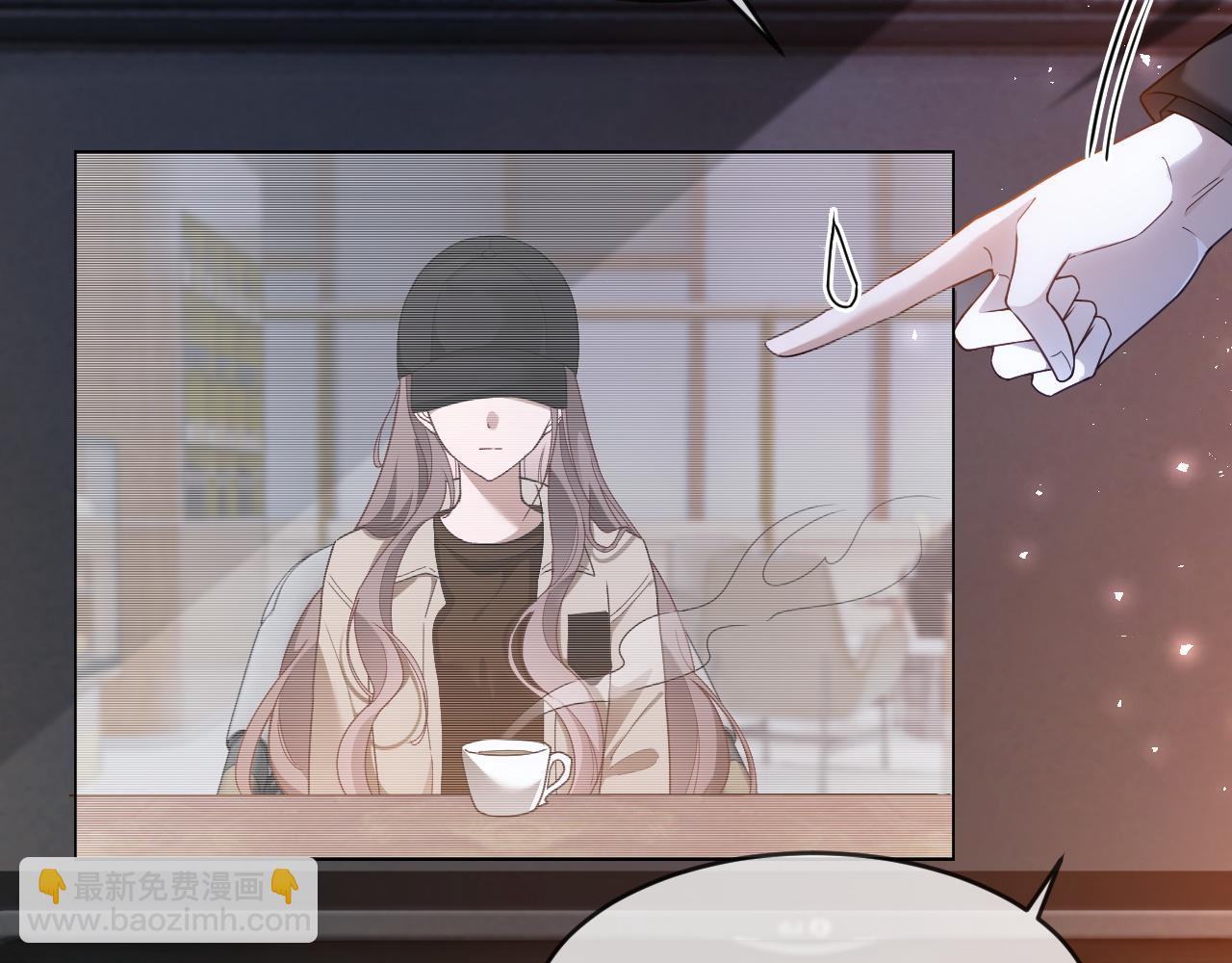 被大佬們團寵後我野翻了 - 第327話 你也配和我鬥？(1/2) - 3