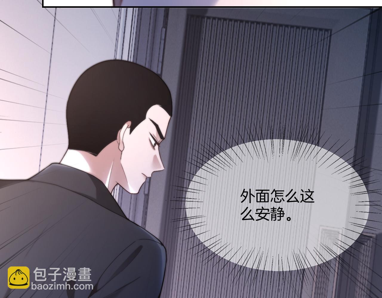 被大佬們團寵後我野翻了 - 第327話 你也配和我鬥？(1/2) - 7
