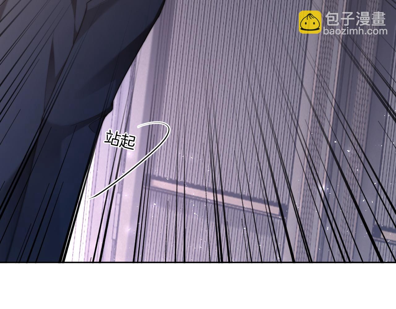 被大佬們團寵後我野翻了 - 第327話 你也配和我鬥？(1/2) - 8