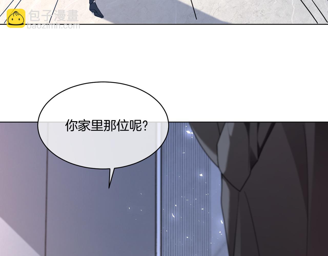 被大佬們團寵後我野翻了 - 第327話 你也配和我鬥？(1/2) - 7