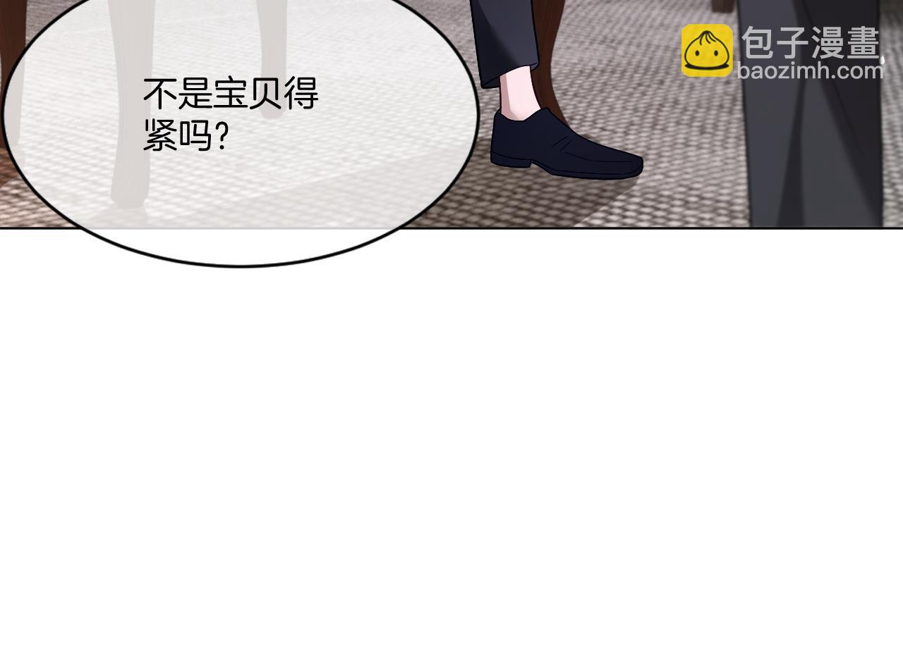 被大佬們團寵後我野翻了 - 第327話 你也配和我鬥？(1/2) - 1