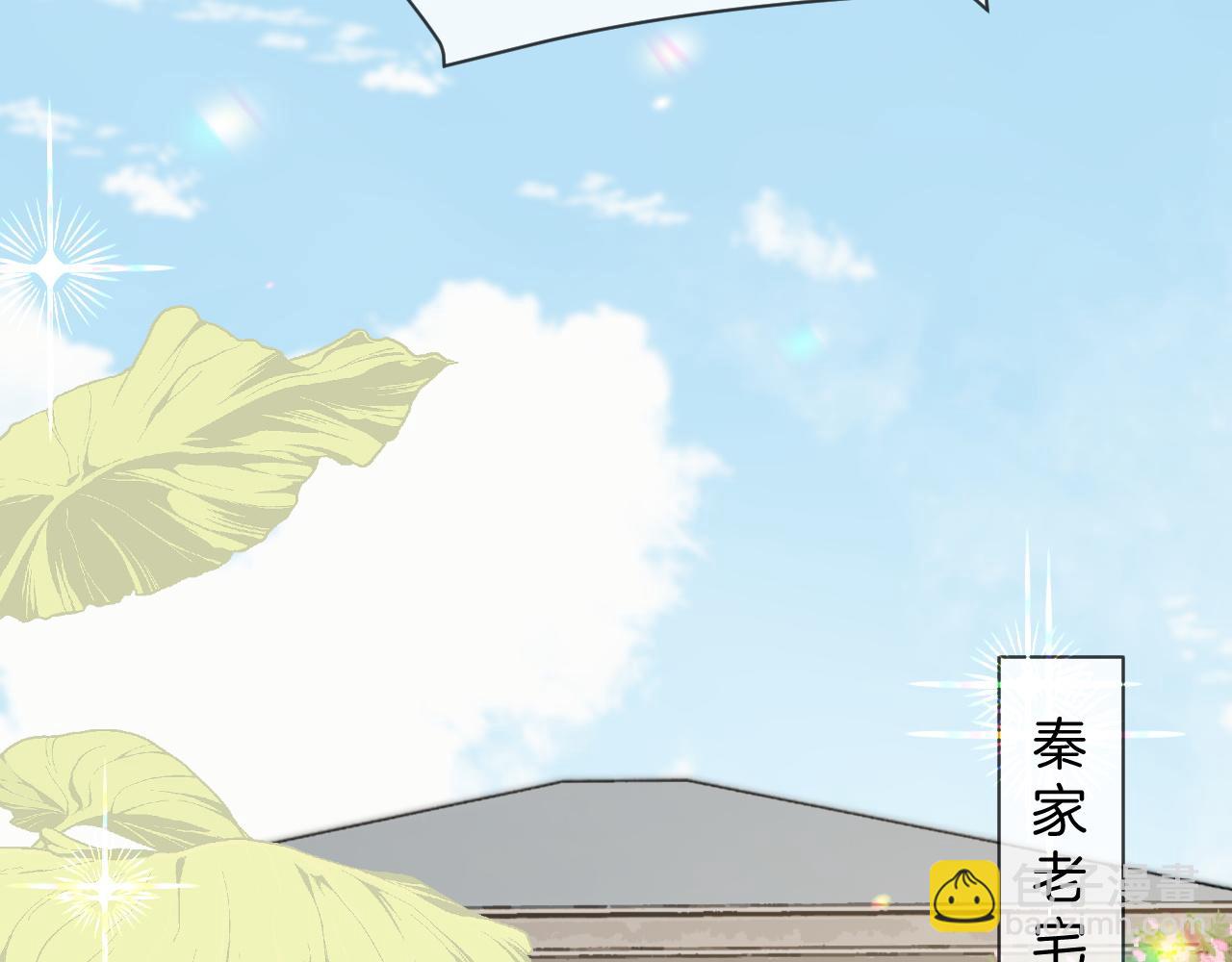 第329话完结篇 婚礼(1/3)-第331话