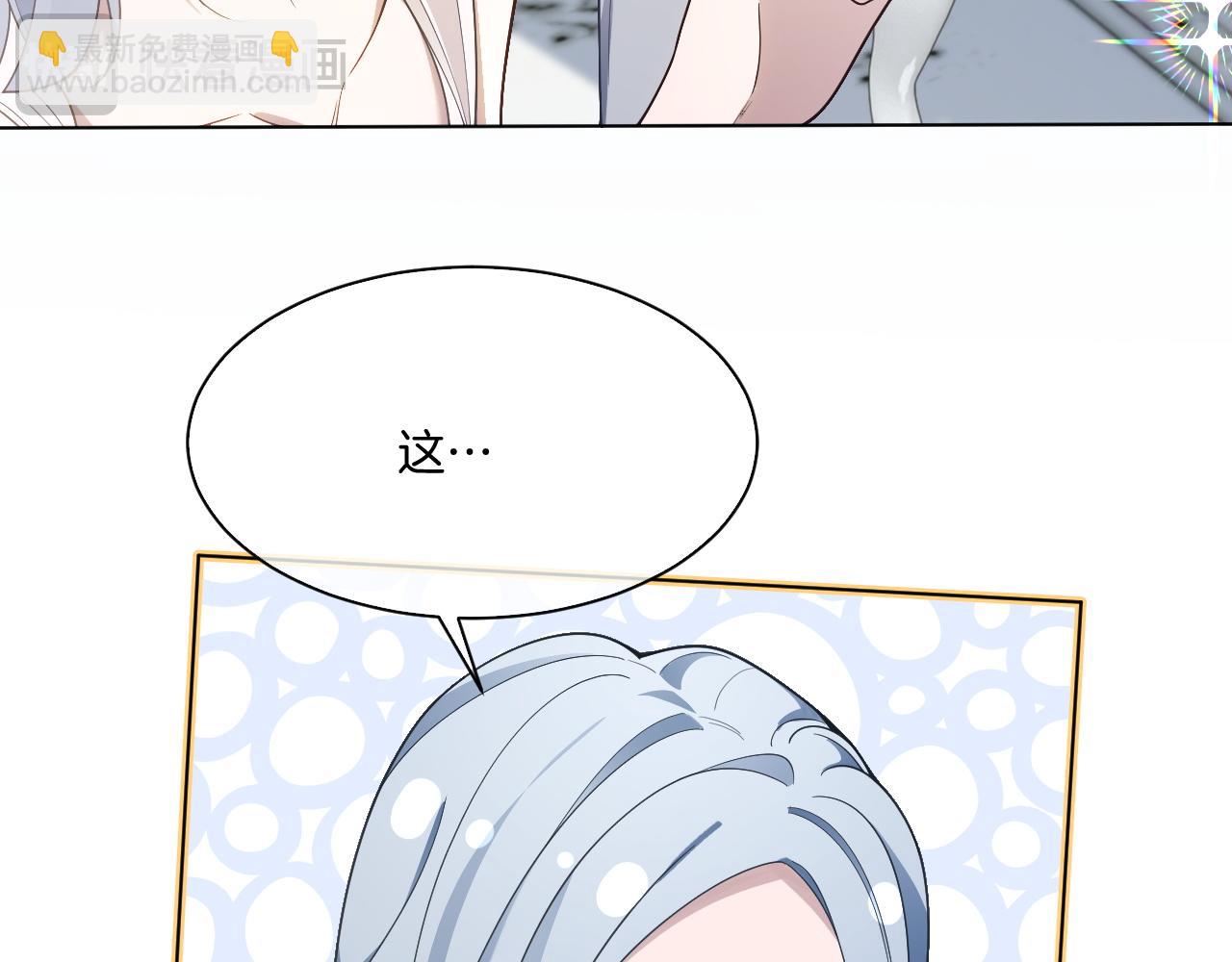 第329话完结篇 婚礼(1/3)-第331话