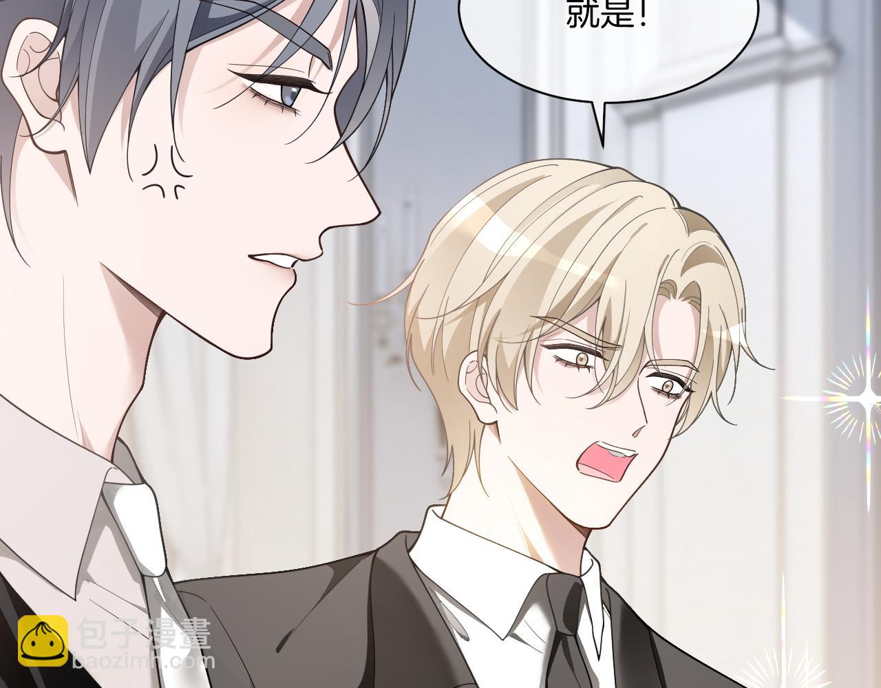 第329话完结篇 婚礼(1/3)-第331话