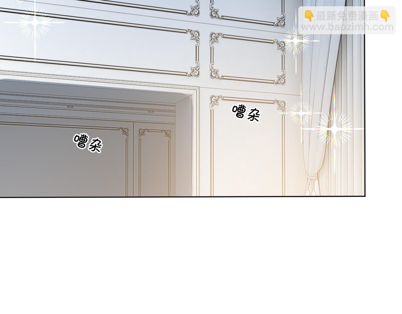 第329话完结篇 婚礼(1/3)-第331话