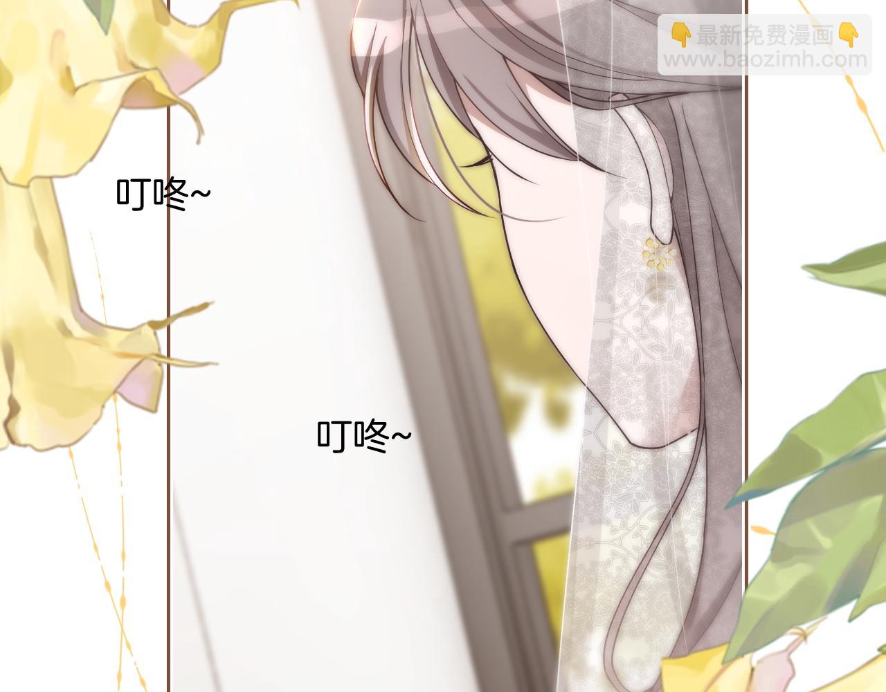 第329话完结篇 婚礼(1/3)-第331话