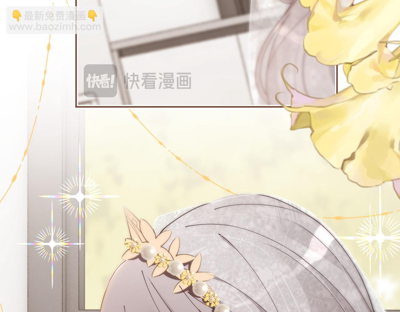 第329话完结篇 婚礼(1/3)-第331话