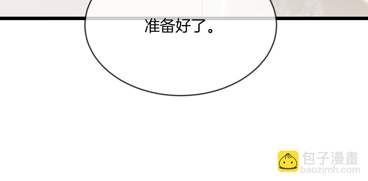 第329话完结篇 婚礼(1/3)-第331话