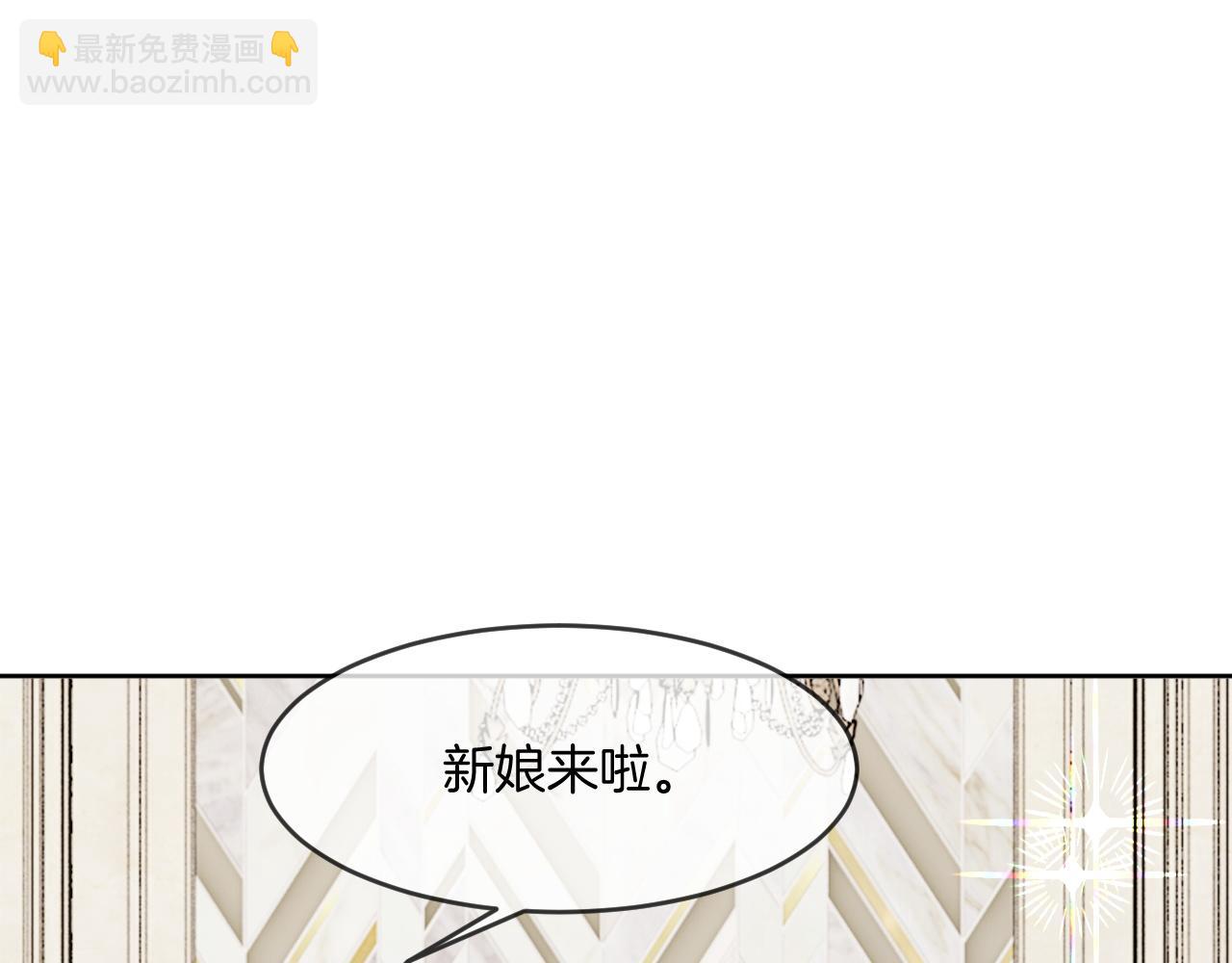 第329话完结篇 婚礼(1/3)-第331话