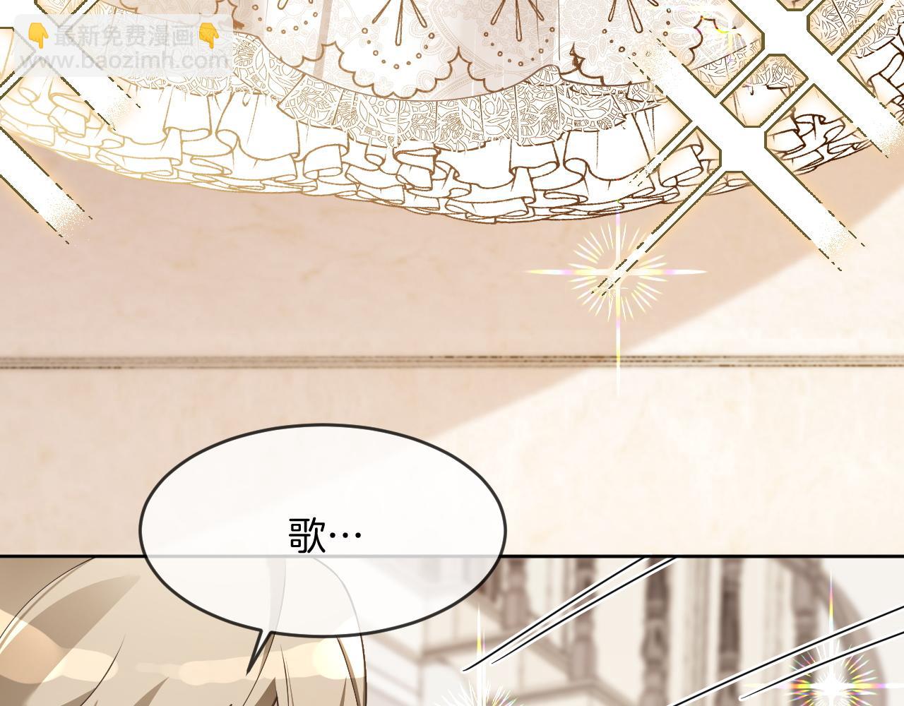 第329话完结篇 婚礼(1/3)-第331话