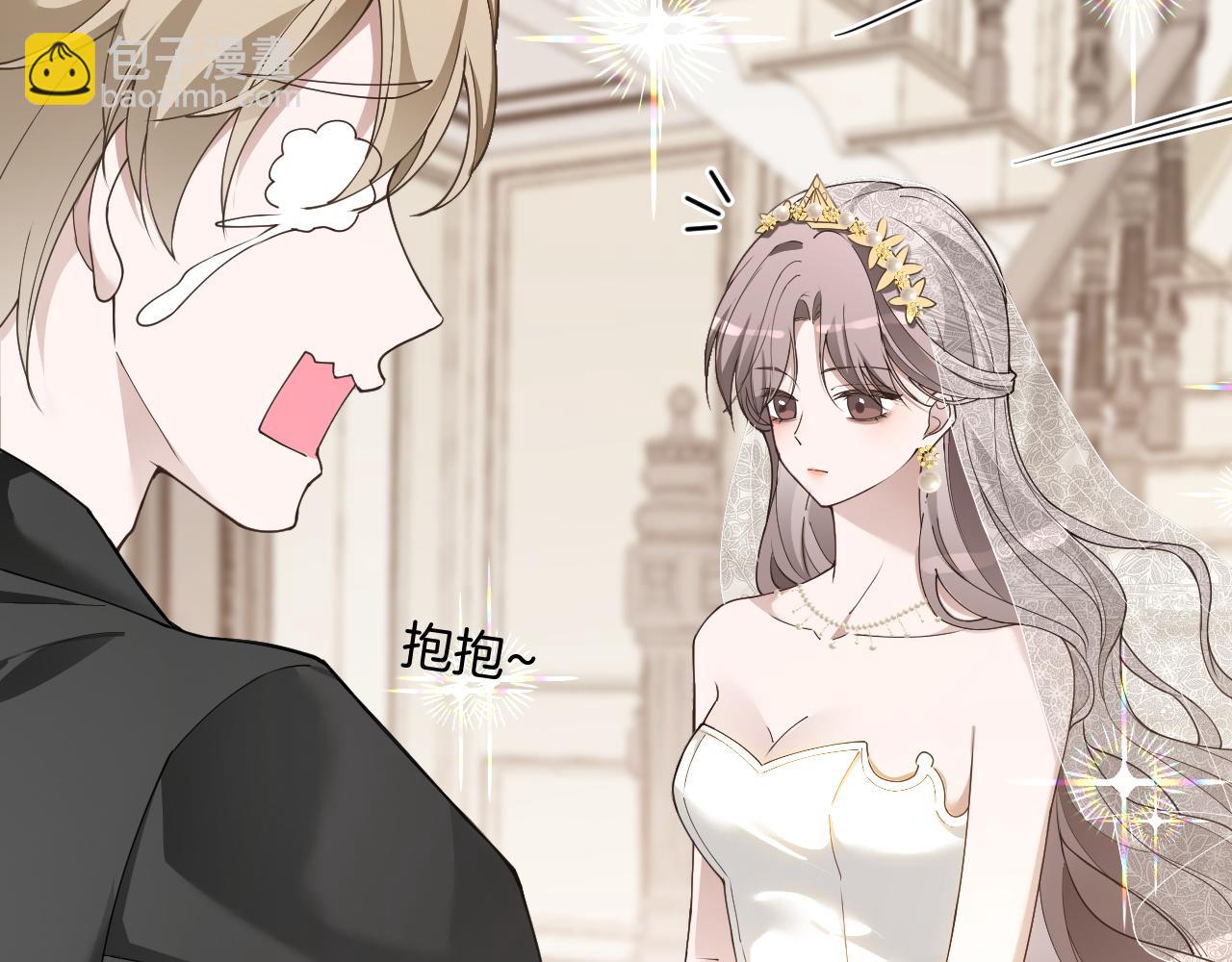 第329话完结篇 婚礼(1/3)-第331话