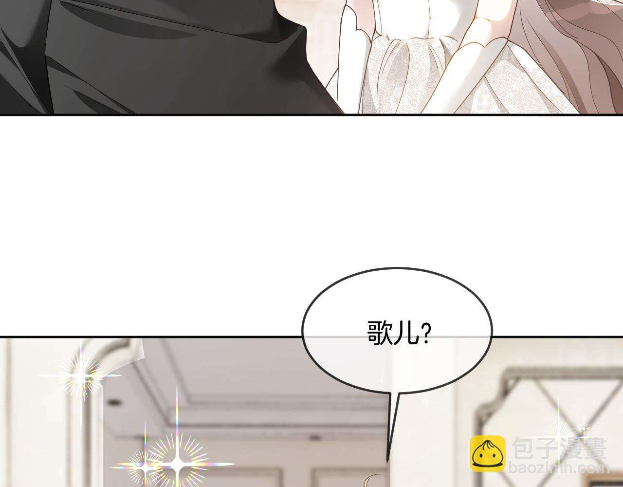 第329话完结篇 婚礼(1/3)-第331话