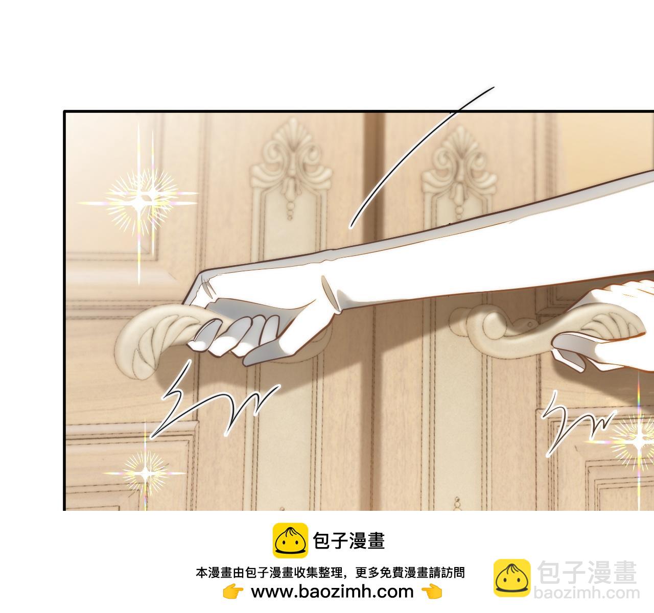 第329话完结篇 婚礼(1/3)-第331话