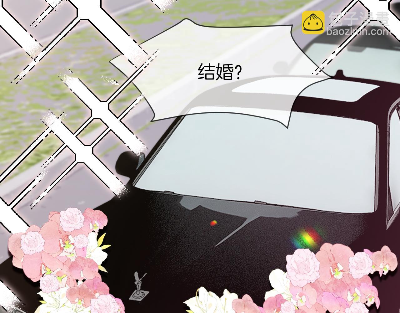 第329话完结篇 婚礼(1/3)-第331话