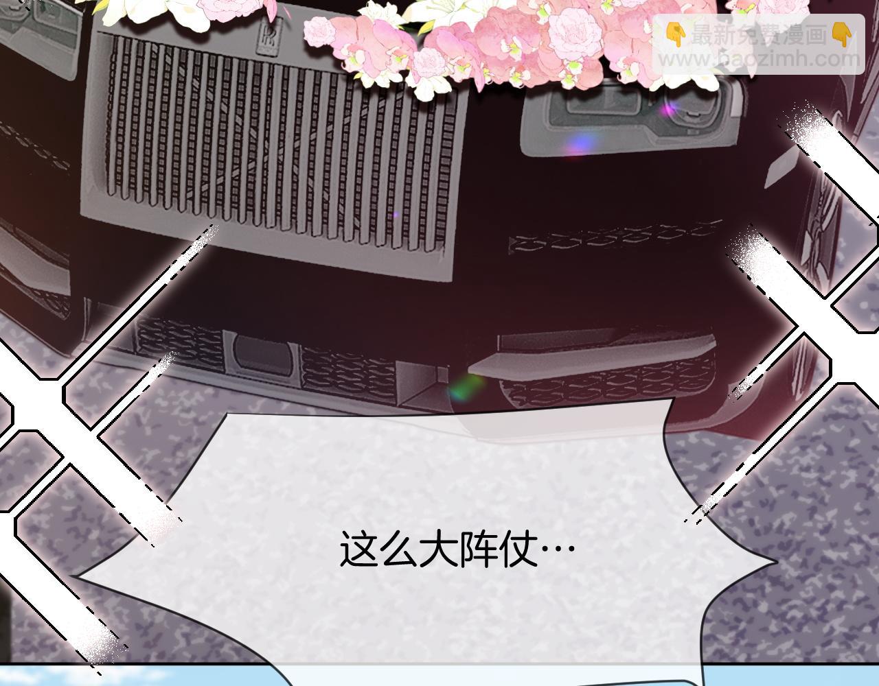 第329话完结篇 婚礼(1/3)-第331话