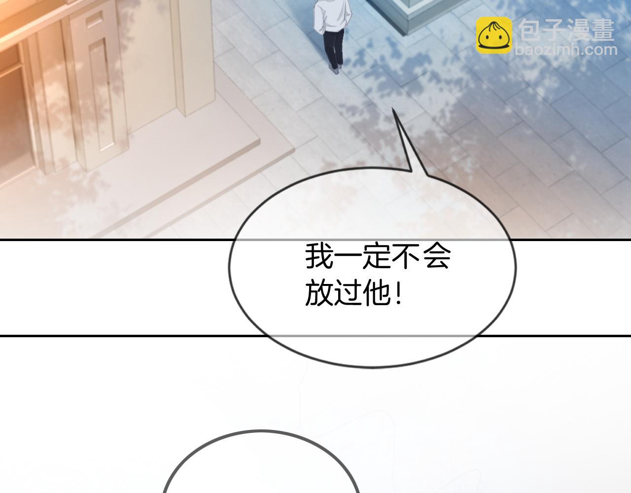 被大佬们团宠后我野翻了 - 第43话 好好修理你一番(1/3) - 6