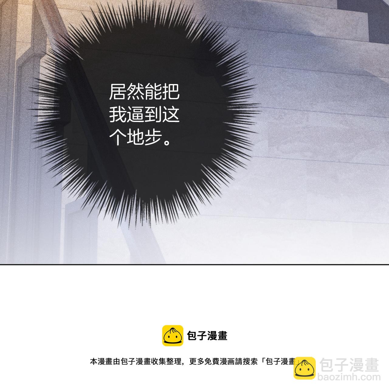 第45话 卖惨博同情？36