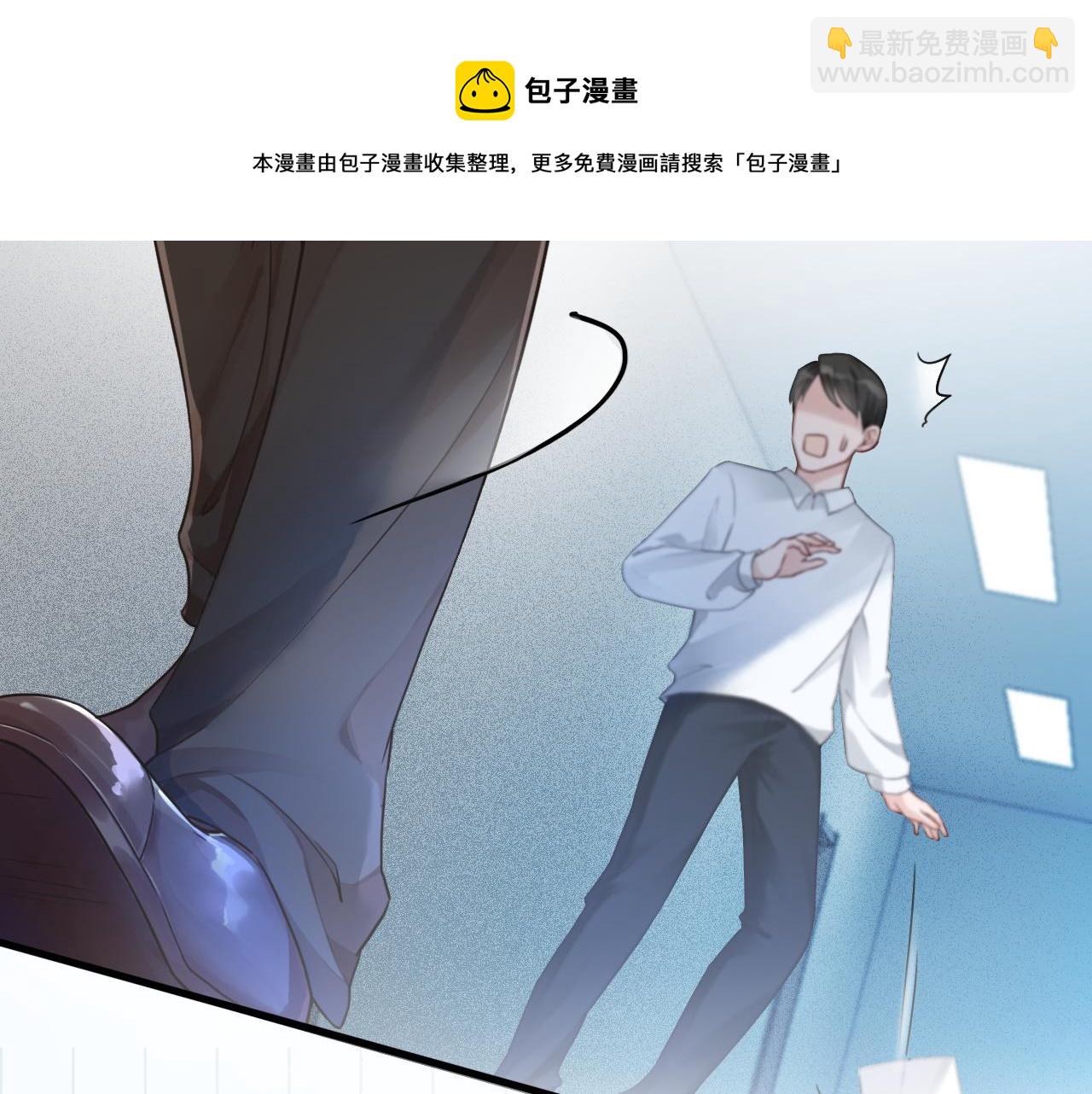 被大佬们团宠后我野翻了 - 第47话 路边的野花不要采(1/3) - 1