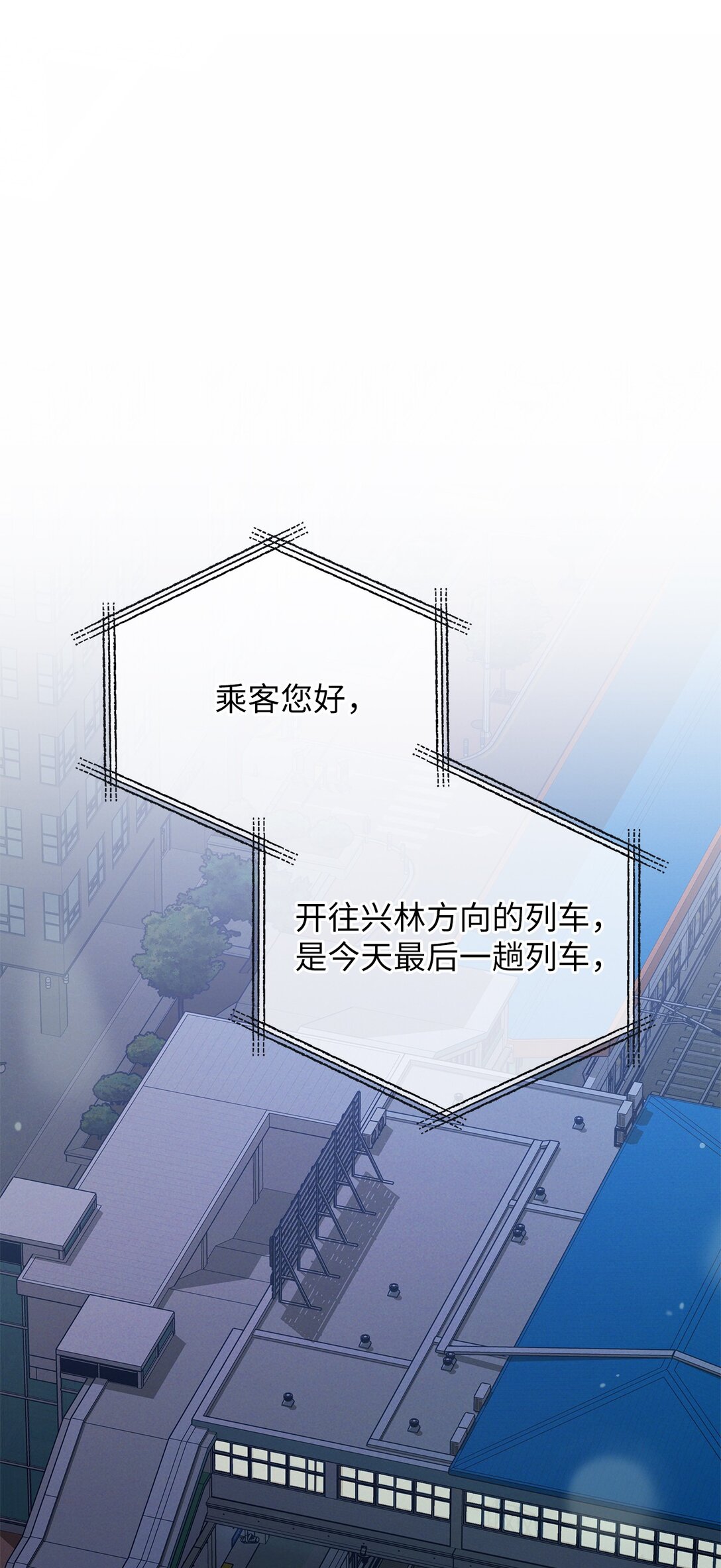 01 背上巨额债务(1/2)-第1话