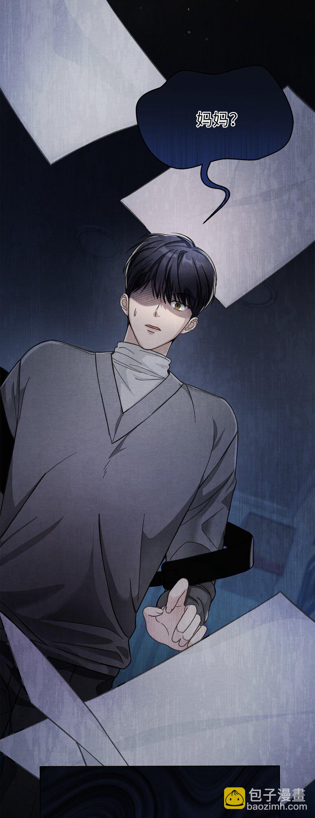 01 背上巨额债务(1/2)-第1话