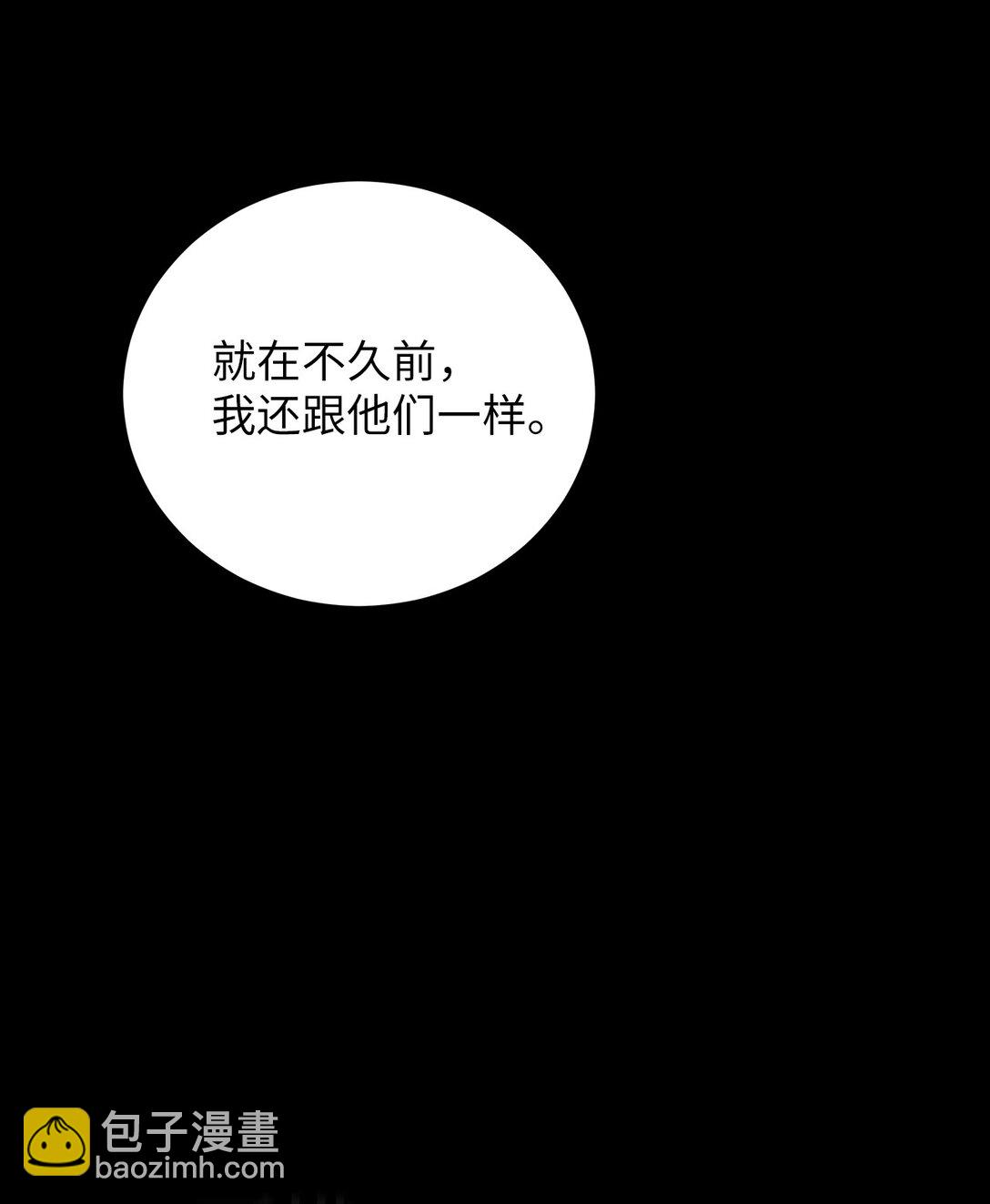 01 背上巨额债务(1/2)-第1话