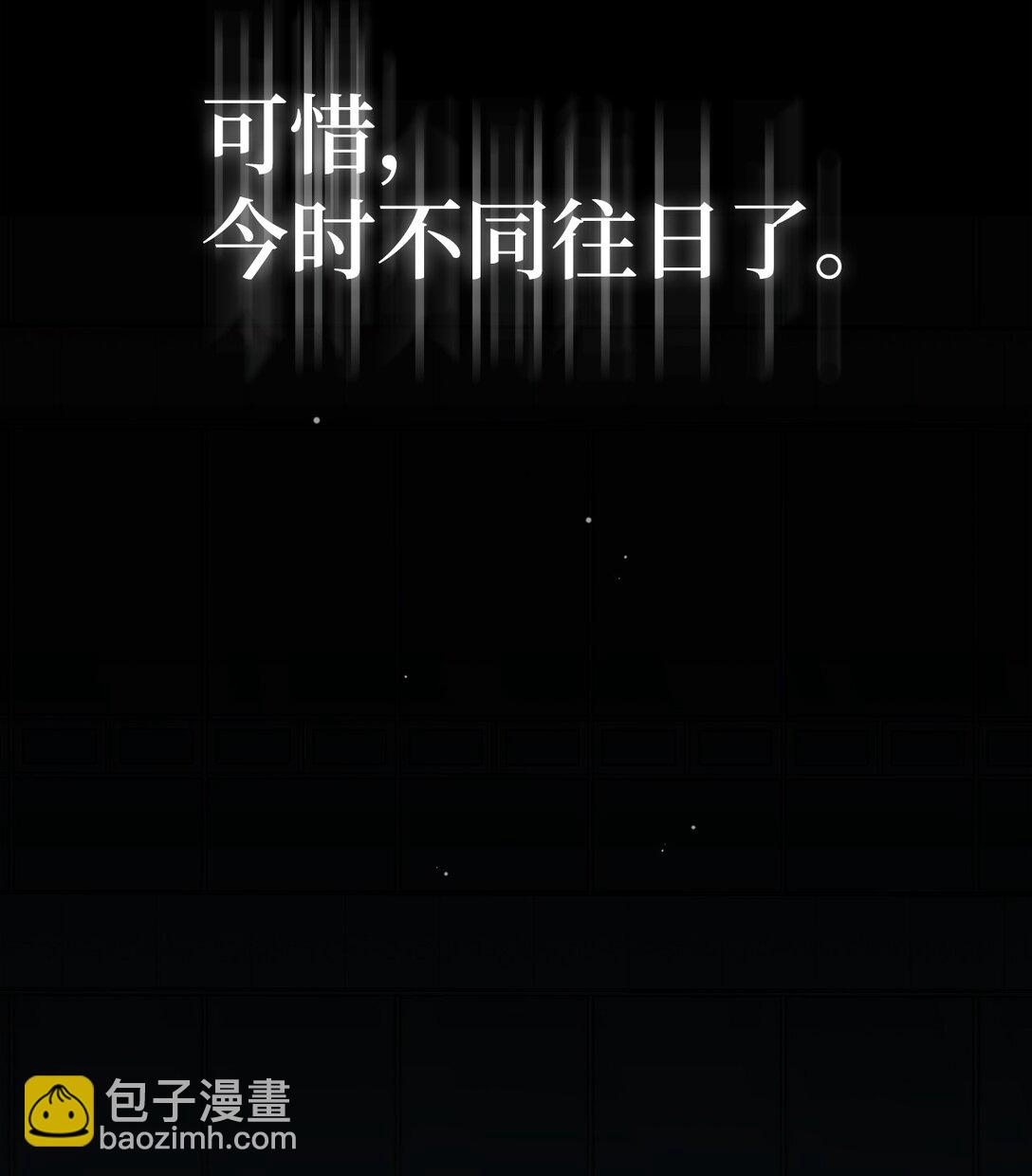 01 背上巨额债务(1/2)-第1话