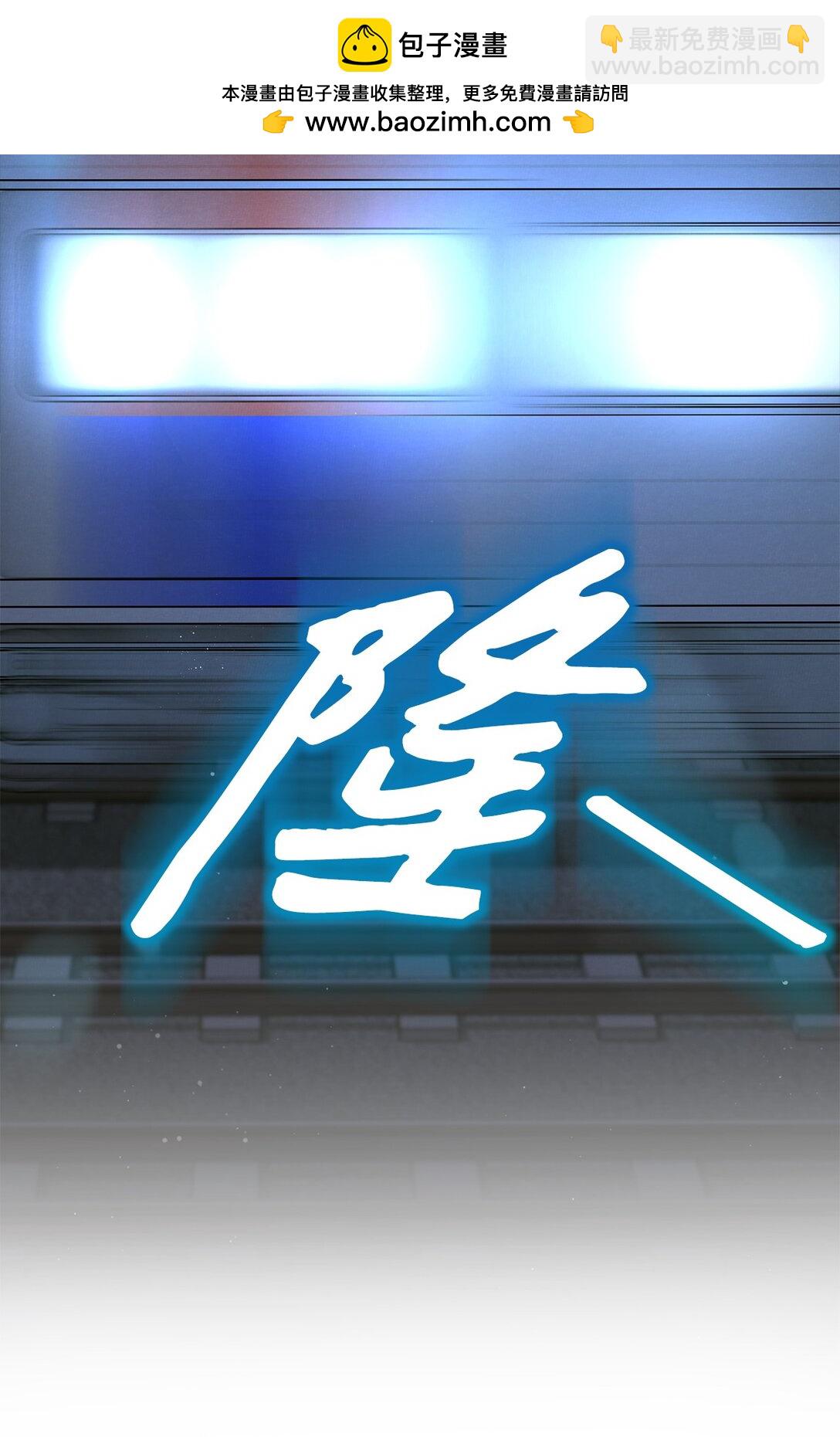 01 背上巨额债务(1/2)-第1话