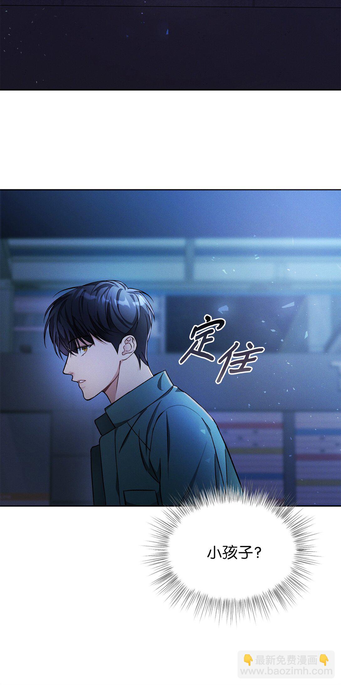 01 背上巨额债务(1/2)-第1话