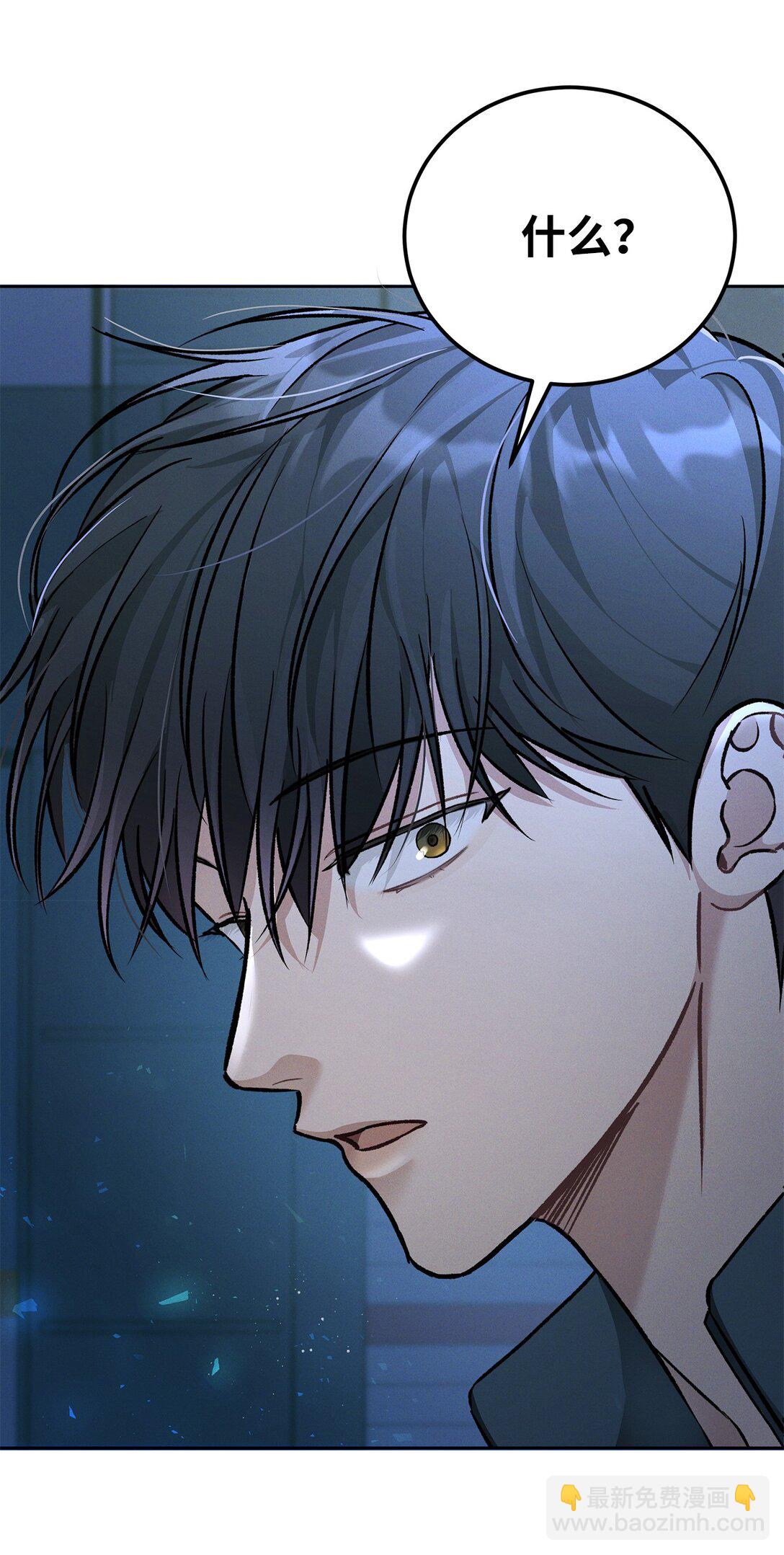 01 背上巨额债务(1/2)-第1话