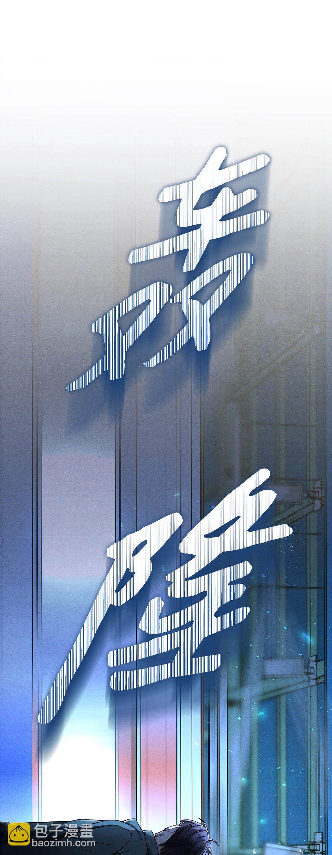 01 背上巨额债务(1/2)-第1话