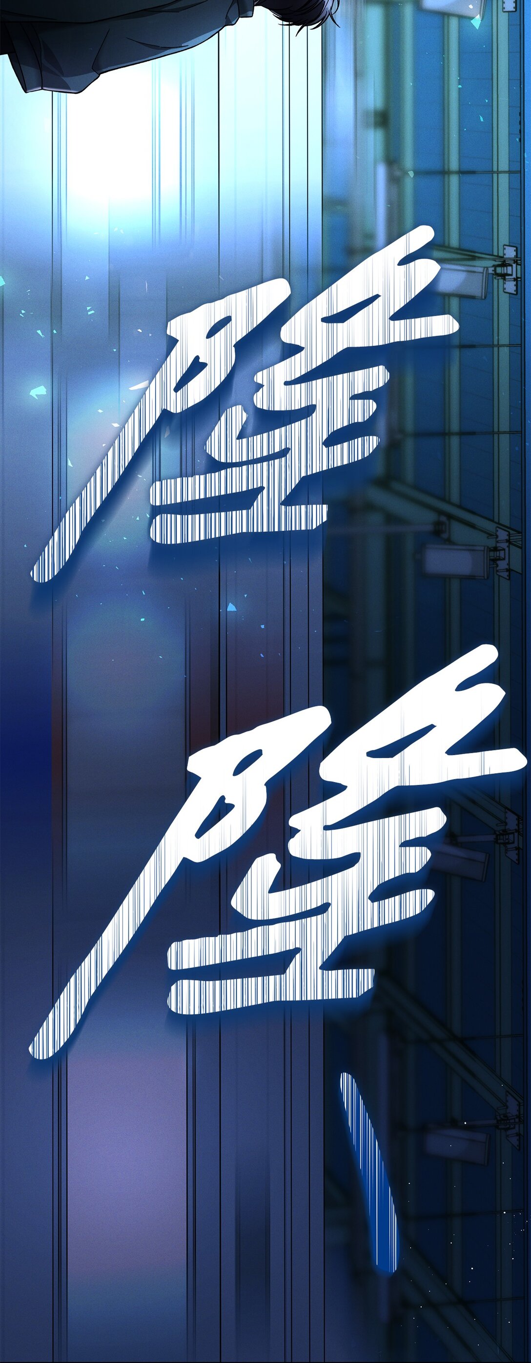 01 背上巨额债务(1/2)-第1话