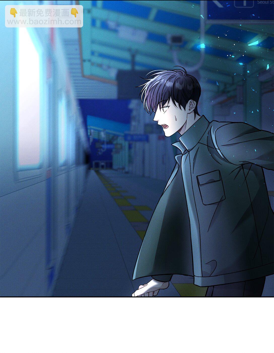 01 背上巨额债务(1/2)-第1话