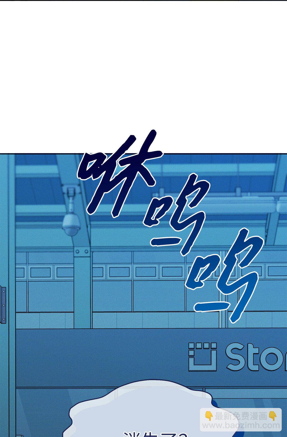 01 背上巨额债务(1/2)-第1话