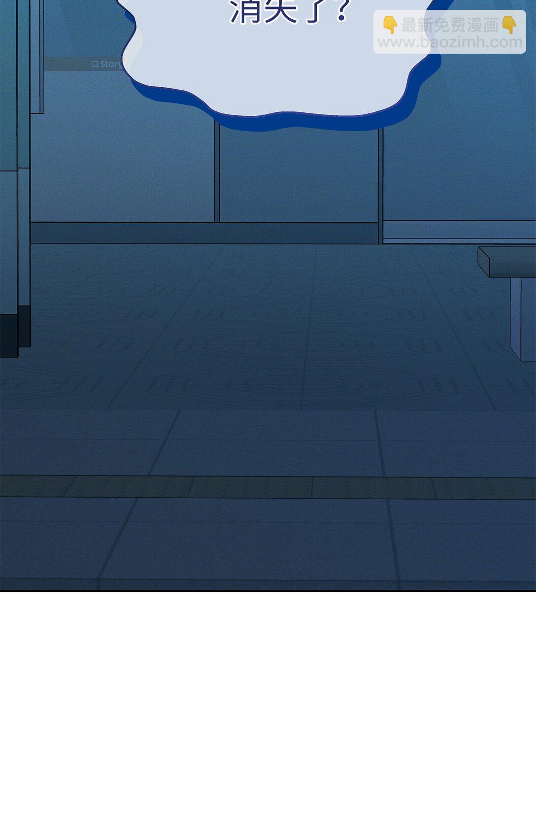 01 背上巨额债务(1/2)-第1话