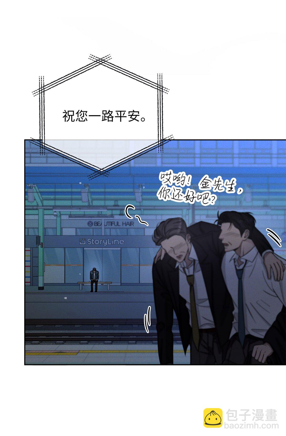 01 背上巨额债务(1/2)-第1话