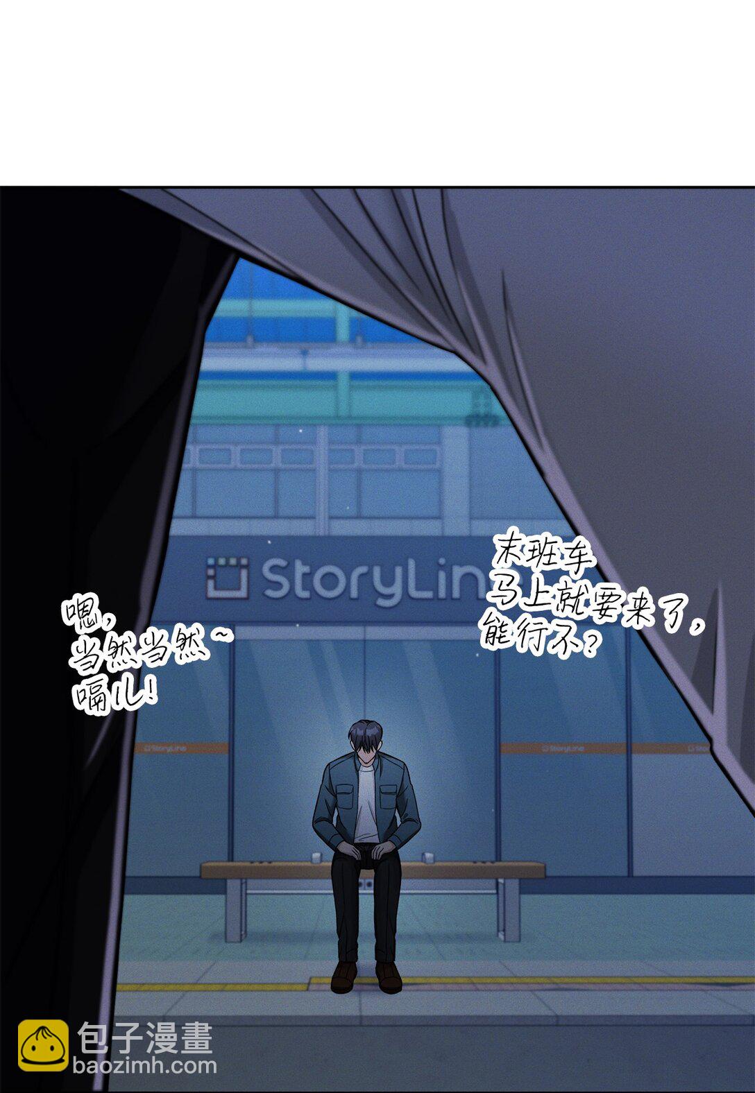 01 背上巨额债务(1/2)-第1话