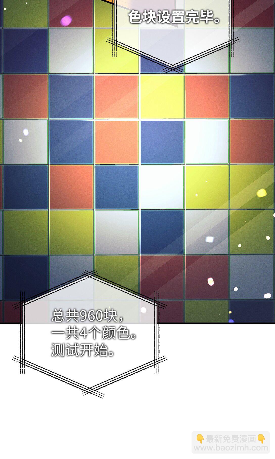 11 去你新家吃就好了(1/2)-第11话