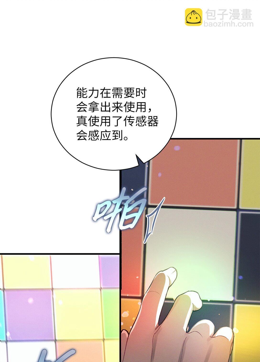 11 去你新家吃就好了(1/2)-第11话