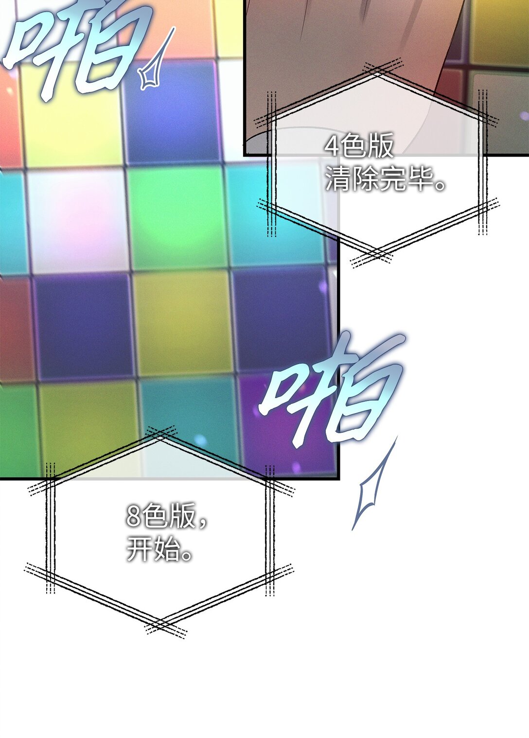 11 去你新家吃就好了(1/2)-第11话