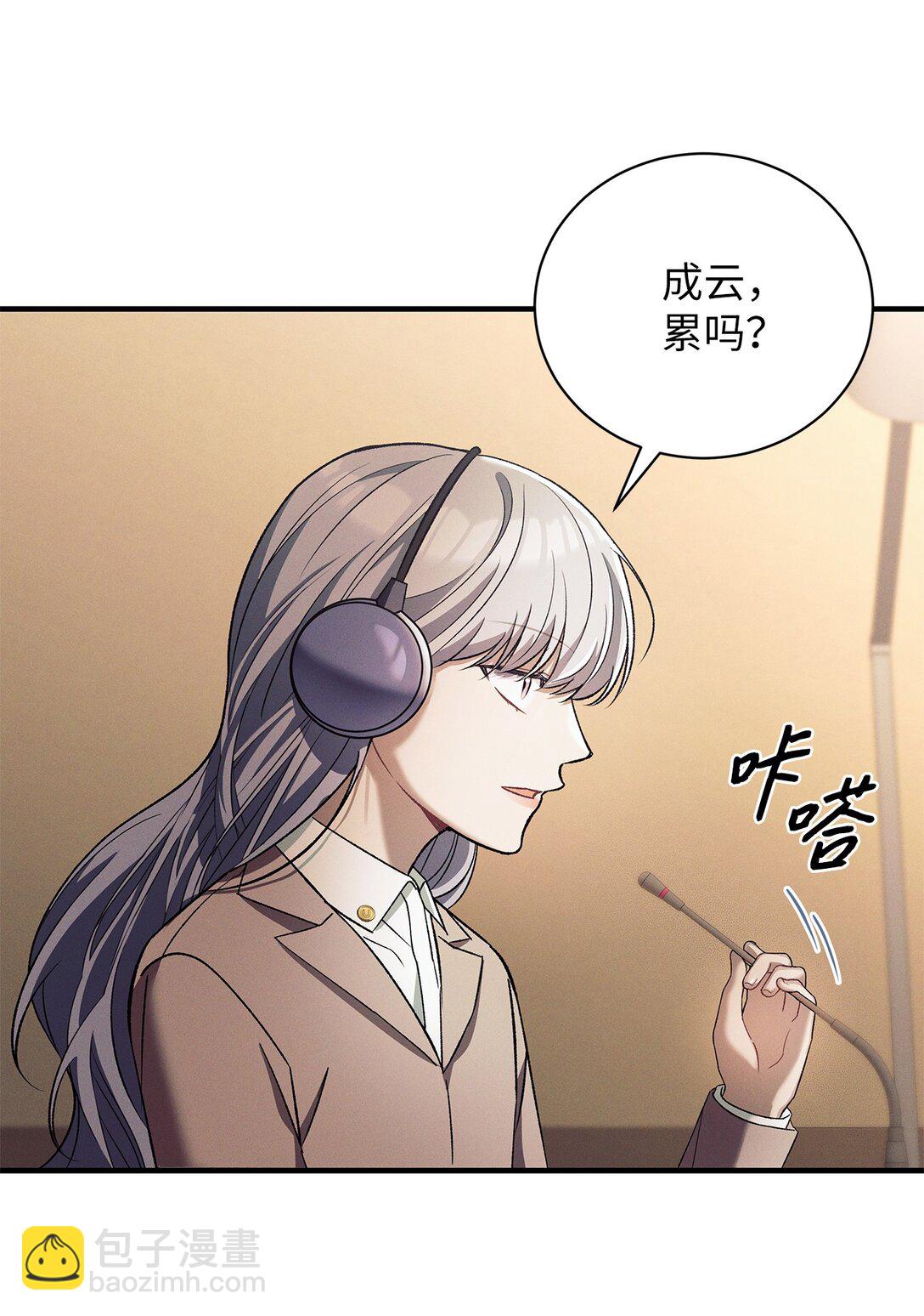 11 去你新家吃就好了(1/2)-第11话