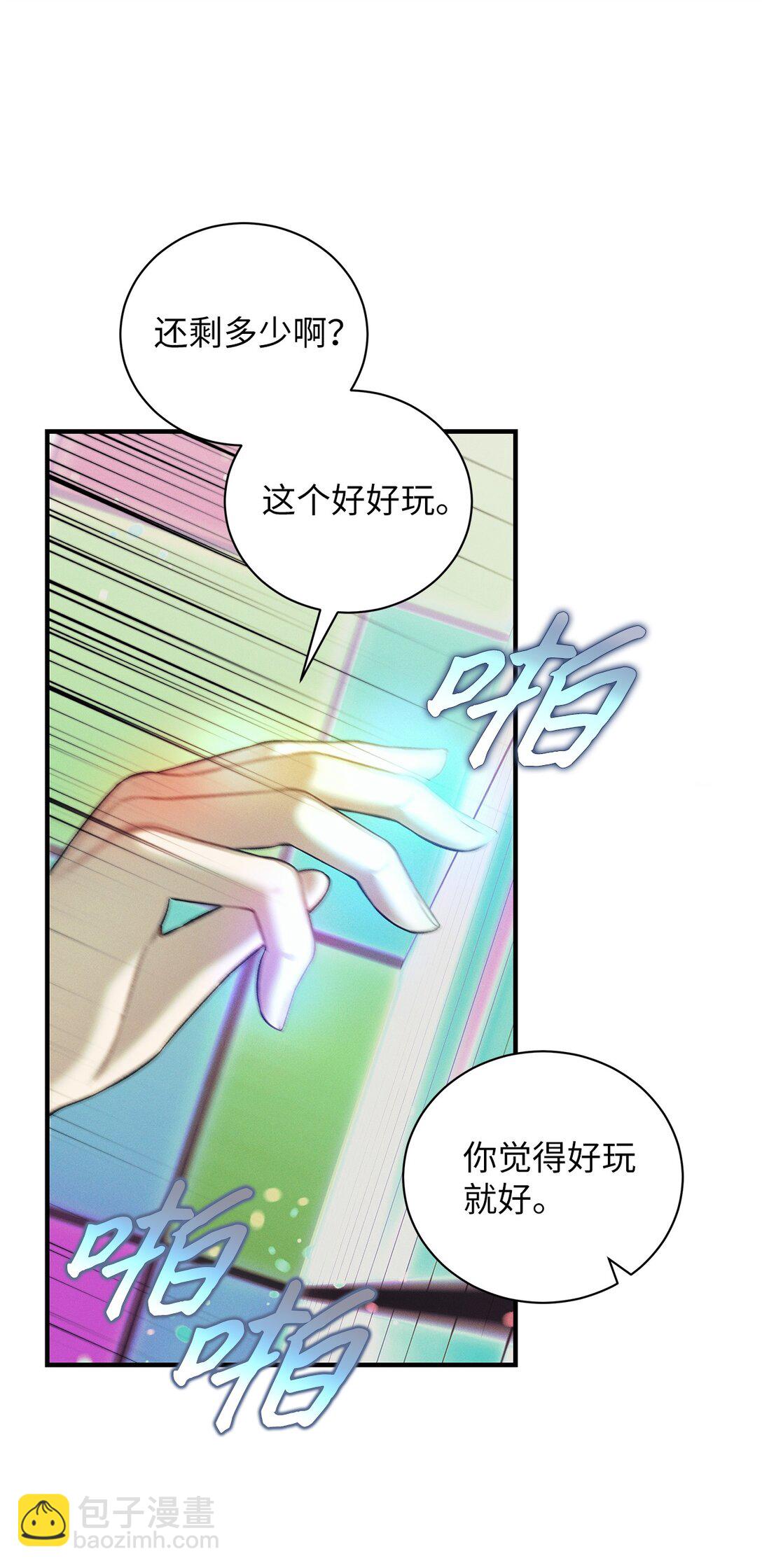 11 去你新家吃就好了(1/2)-第11话