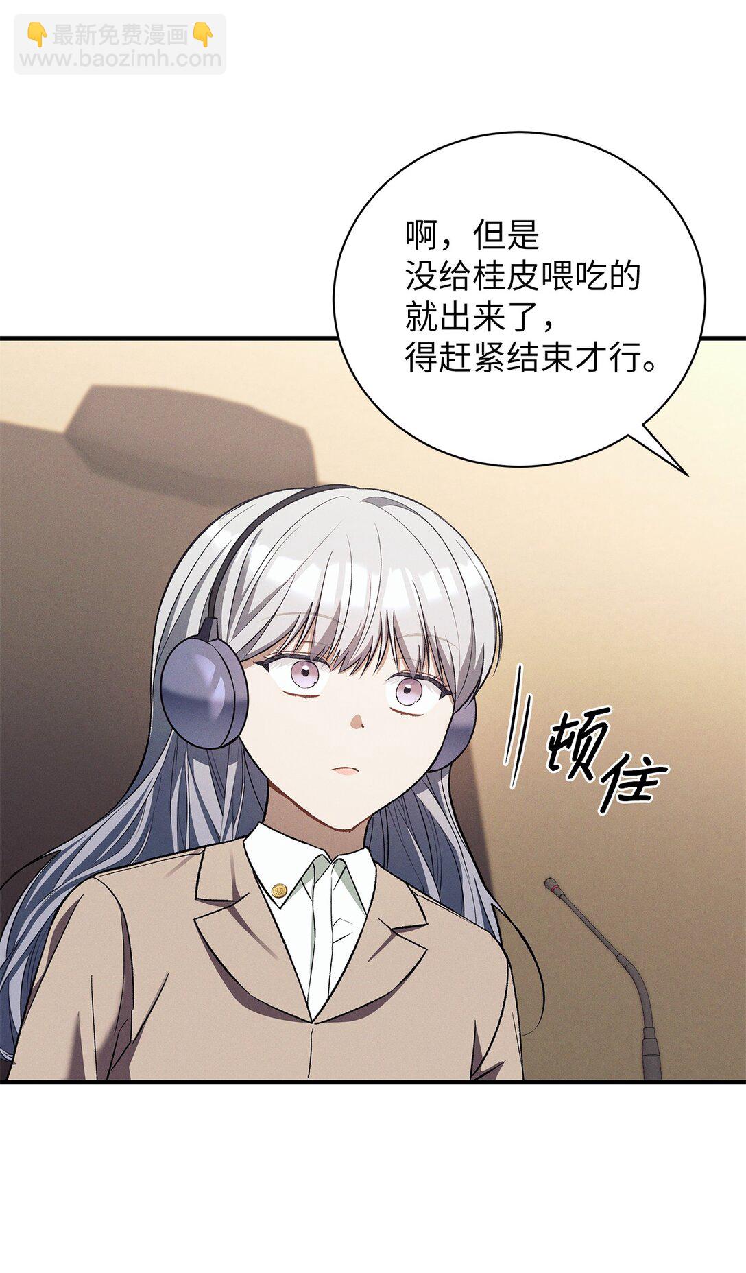 11 去你新家吃就好了(1/2)-第11话